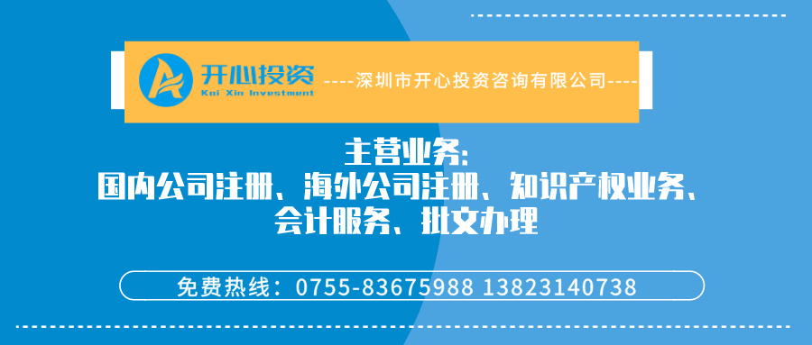 注册公司，这笔开销可不能省！