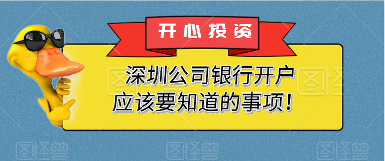 2021注册小规模公司和一般纳税人的区别