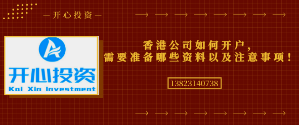 深圳代理记账哪家好？深圳代理记账如何选择？