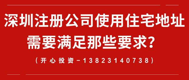 深圳小规模/一般纳税人代理记账