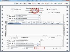 关于公司开票常见问题汇总,增值税、印花税【基本上都会遇到】