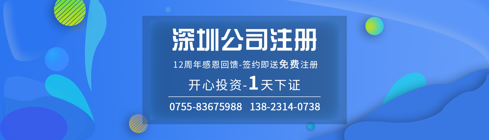 “国内接收人”是指什么？该如何填写？-有关申请商标注