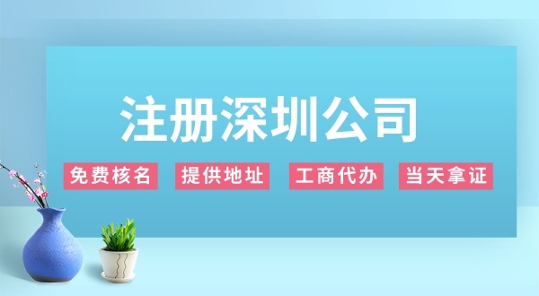 外贸公司怎么注册？需要办理哪些证照（外贸公司需要进出口权吗）