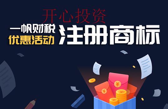 我们该怎么去区分个人商标注册和公司商标注册的区别呢？