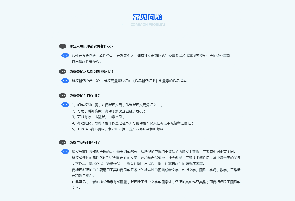 税务问题:公司如何办理税务登记变更？