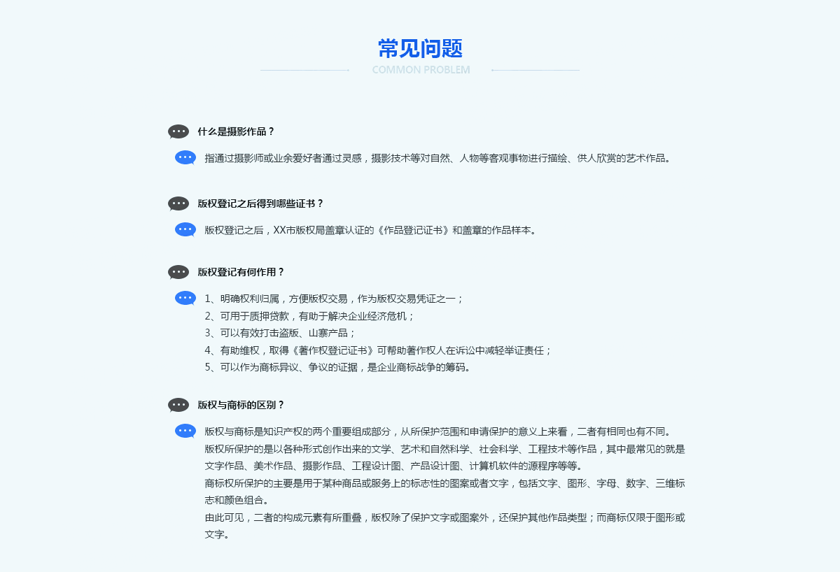 深圳哪家代理记账公司好？