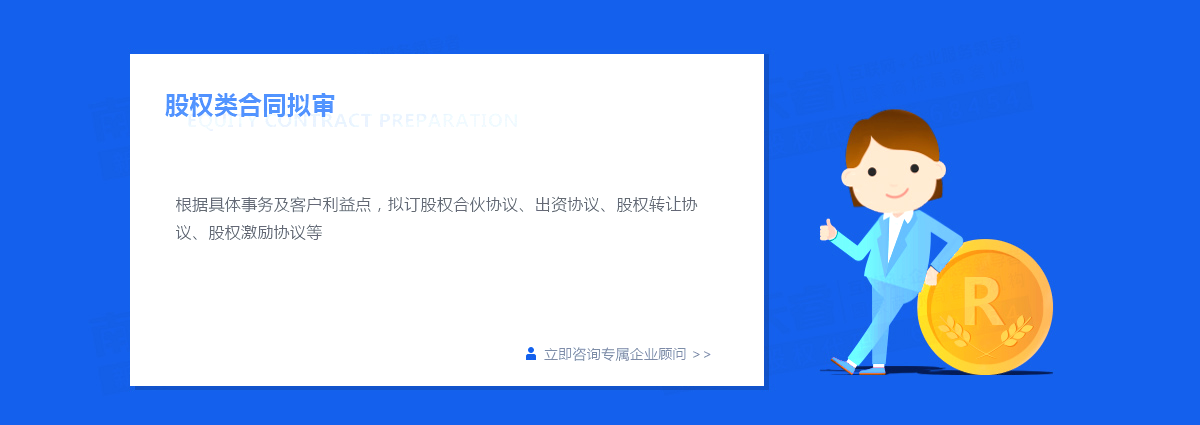 深圳注册电子商务公司流程及所需材料