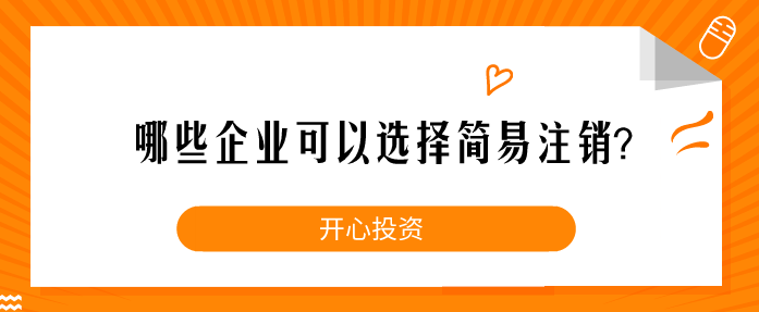 注册深圳公司 注册资金很多会不会有问题？