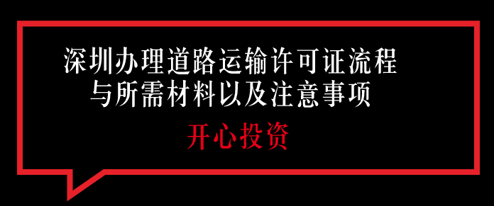 深圳现有代理记账的规定有哪些？