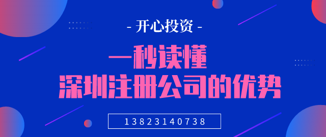 银行开户要不要上门查注册地址？如何快速开立基本账户？