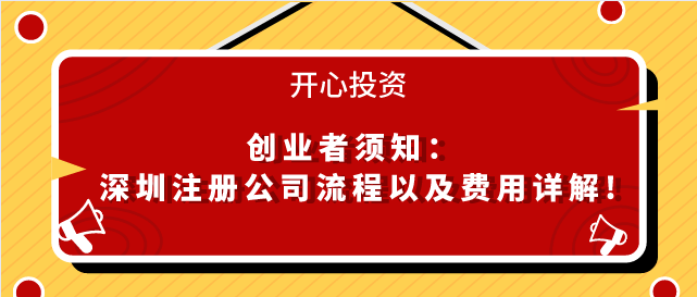 深圳代理记账条件如何？