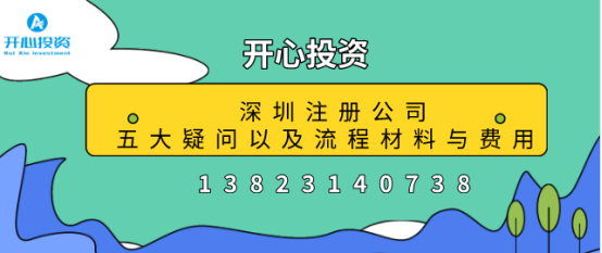 如何注销外资公司以及注销外资公司的流程