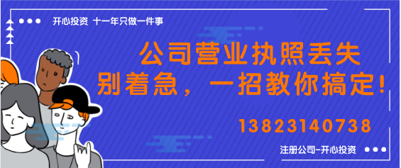 想知道换个公司要花多少钱？以下内容不要错过！