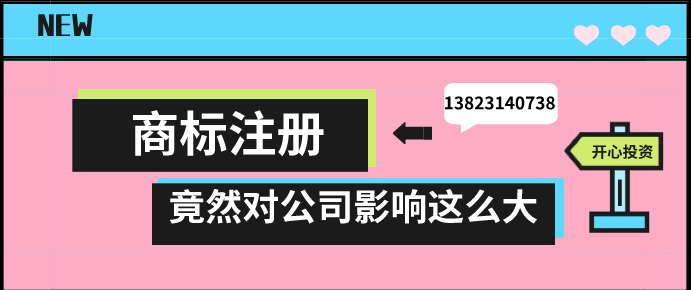 提醒你申请商标前要检查？(已解决)