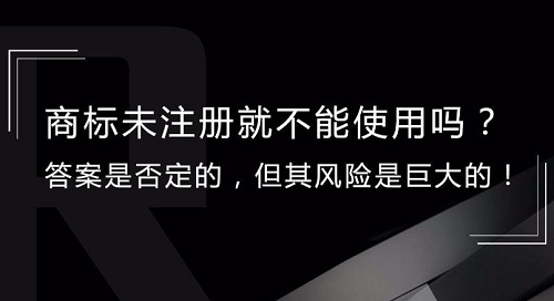 自己注册公司和找代理的区别 看看就知道怎么选了 (已解决)