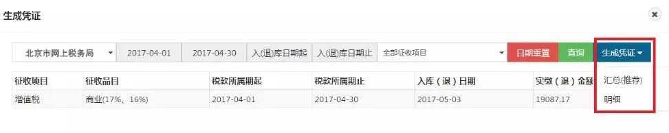 深圳注册公司需要哪些材料？