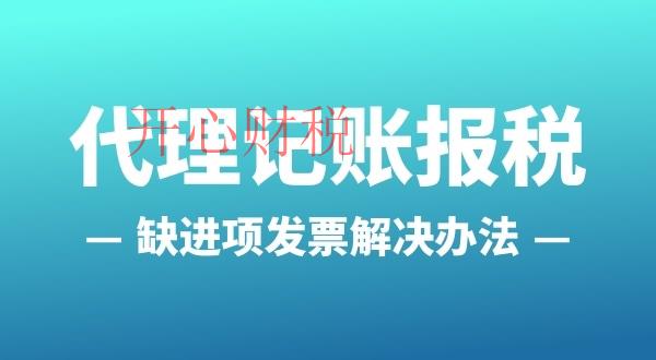 什么是注册公司认缴制？