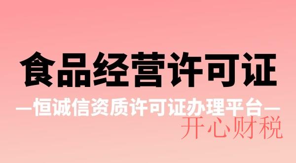 被列入严重违法失信名单的公司能否被除名(严重违法失信公司如何处理)