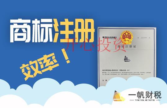 代理公司注册 在没有完全了解细节的情况下不要急于代理公司注册？