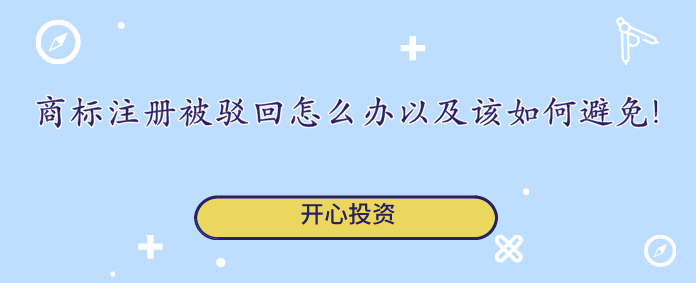 美国注册公司过程是怎么样的？美国公司有那些特征？