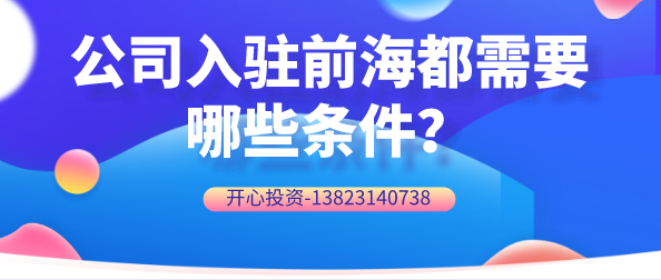 美国开公司需要办公室地址吗？美国开设公司的类型有那些？