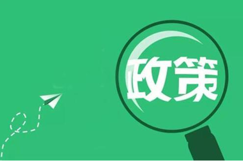 【划重点】记账与报税是两回事,企业老板要知道-开心财务公司