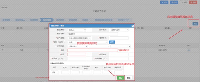 注册开曼公司所需资料：全面了解开曼公司注册所需的必备文件